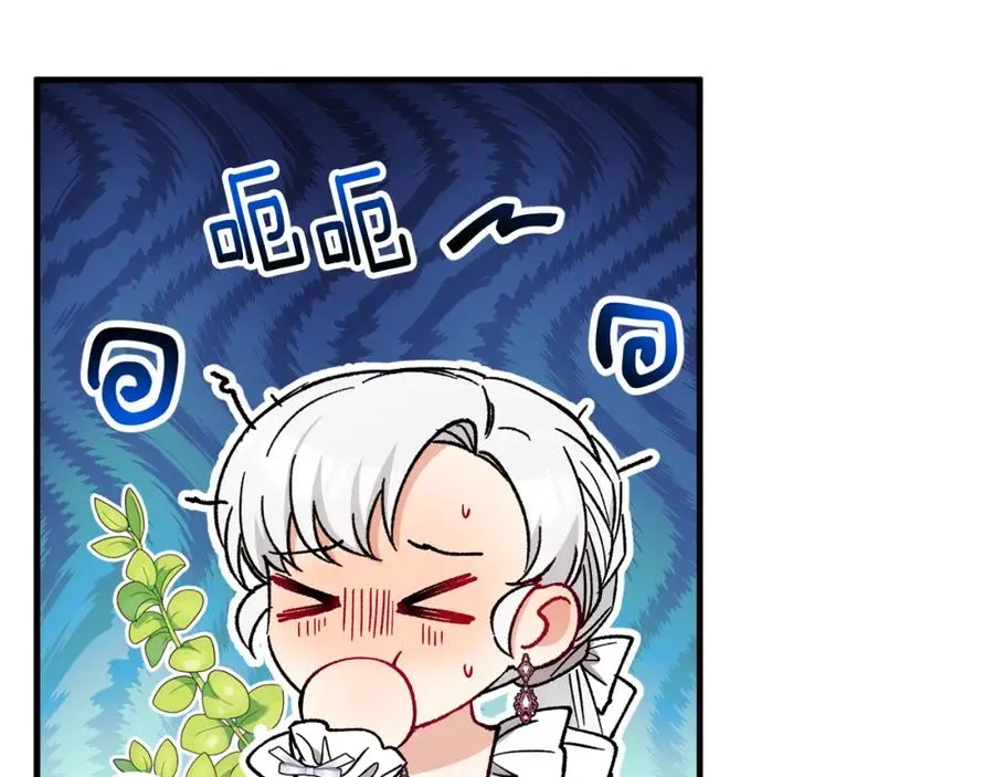 第33话 与佣人交谈 第27页