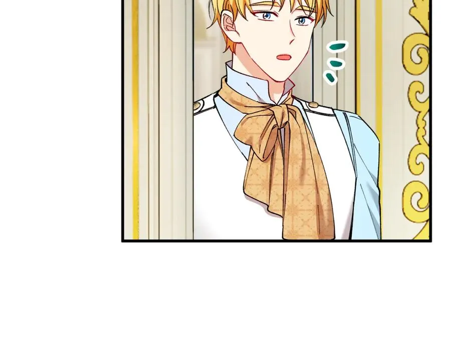 第33话 与佣人交谈 第70页