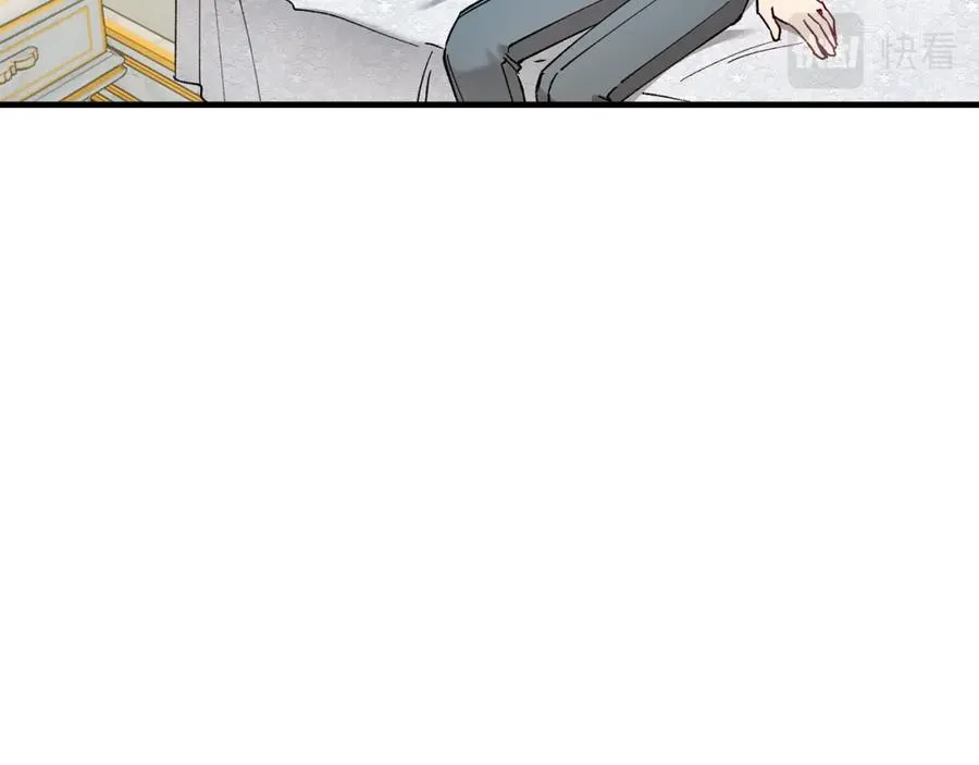 第33话 与佣人交谈 第76页