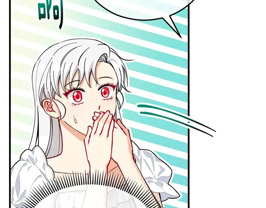 第33话 与佣人交谈 第83页