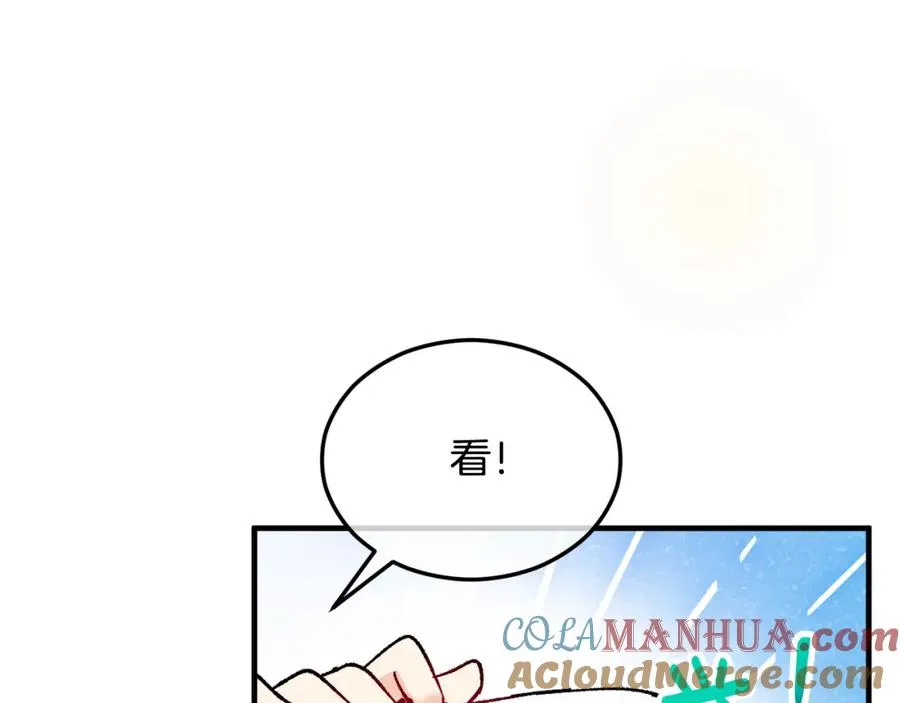 第33话 与佣人交谈 第117页