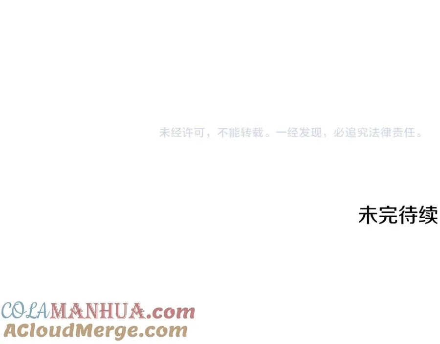 第33话 与佣人交谈 第173页