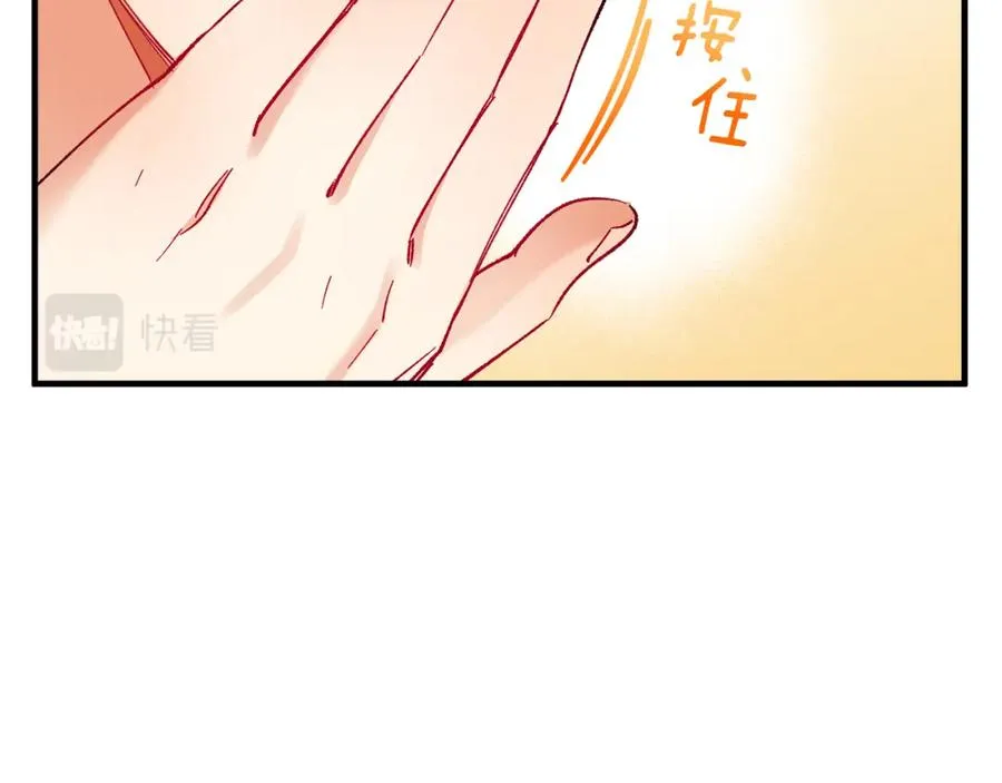 第34话 泽尔突然烧伤 第19页