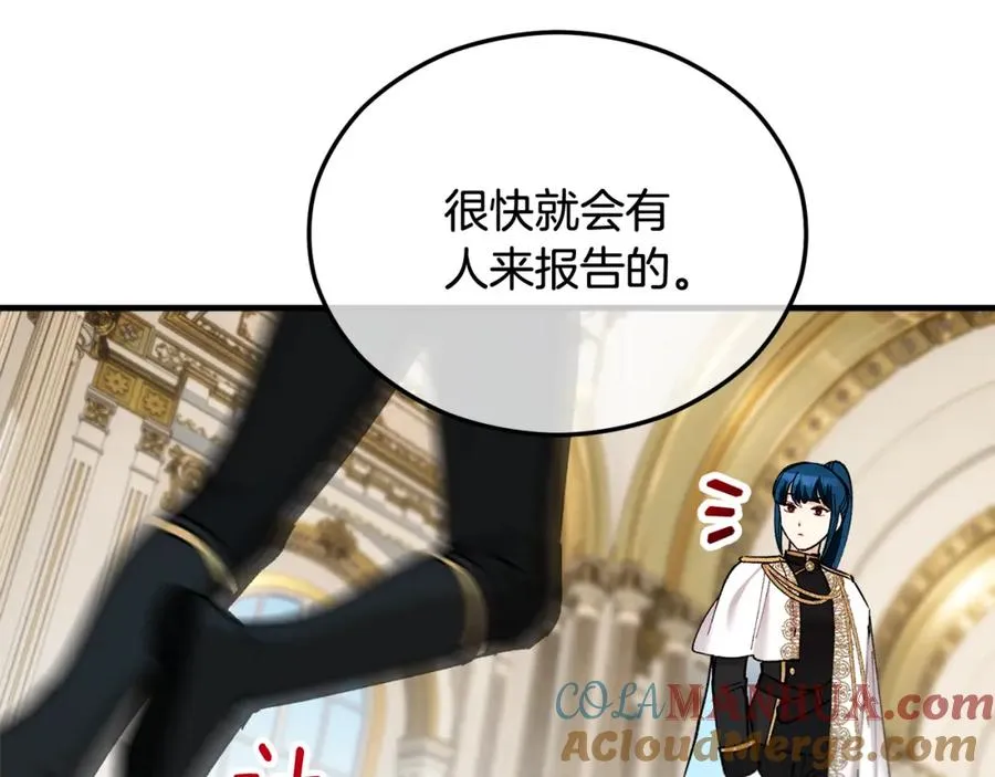 第34话 泽尔突然烧伤 第29页