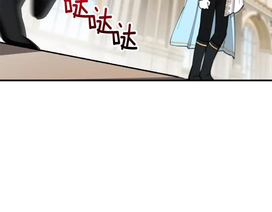 第34话 泽尔突然烧伤 第30页