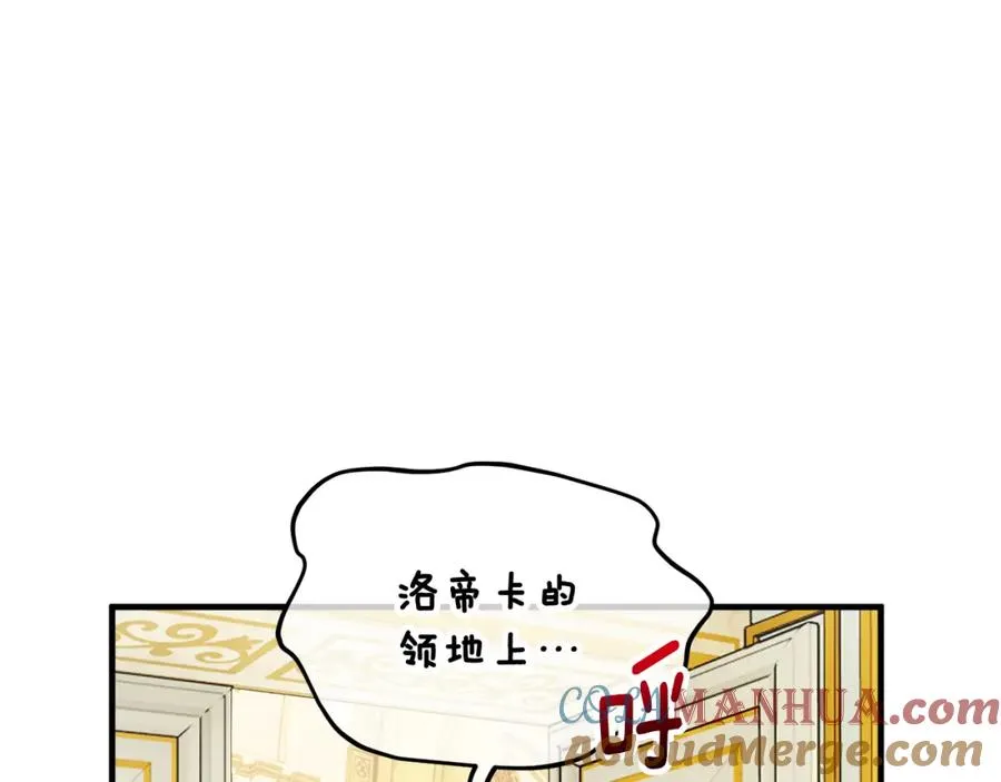 第34话 泽尔突然烧伤 第37页