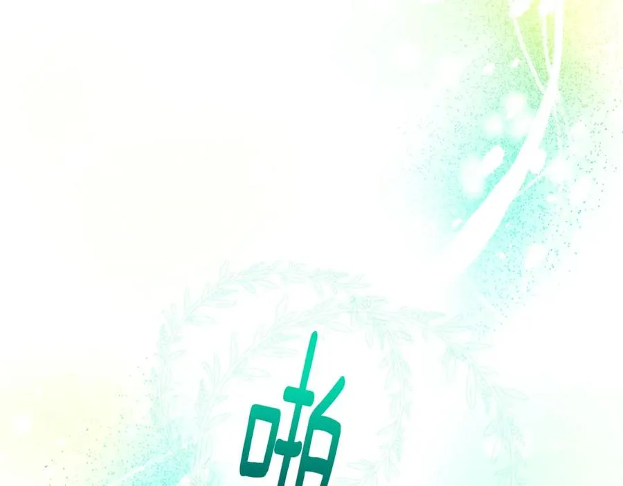 第34话 泽尔突然烧伤 第50页