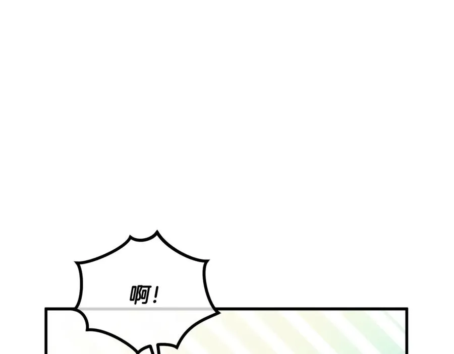 第34话 泽尔突然烧伤 第68页