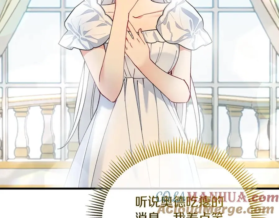 第34话 泽尔突然烧伤 第129页