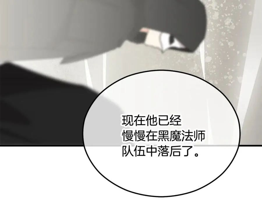第34话 泽尔突然烧伤 第140页