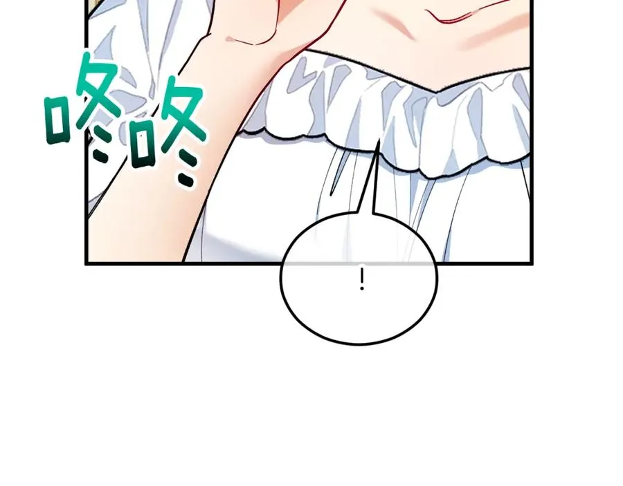 第34话 泽尔突然烧伤 第154页
