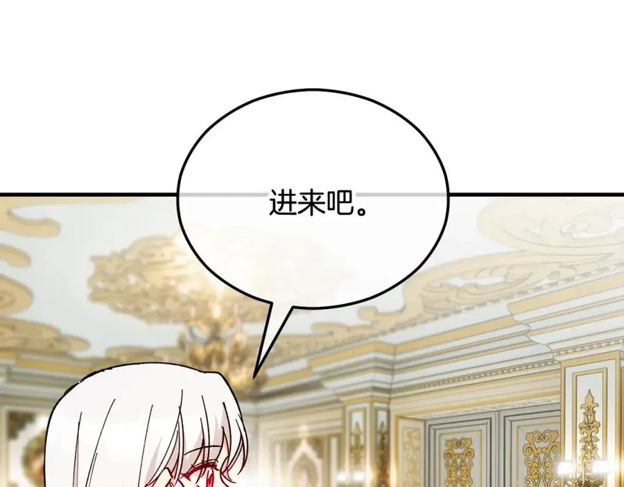 第34话 泽尔突然烧伤 第158页