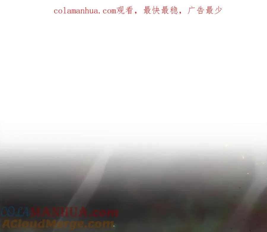 第35话 缪温中毒 第1页