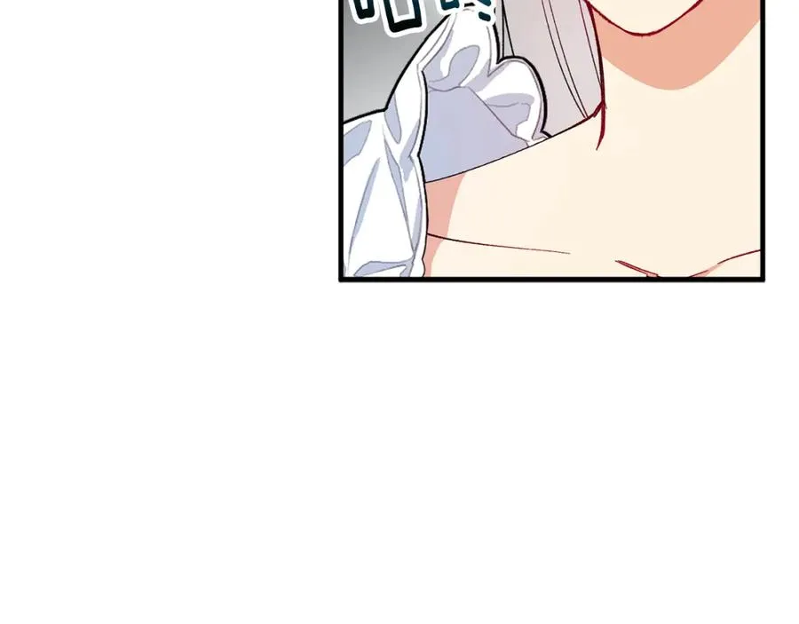 第35话 缪温中毒 第4页