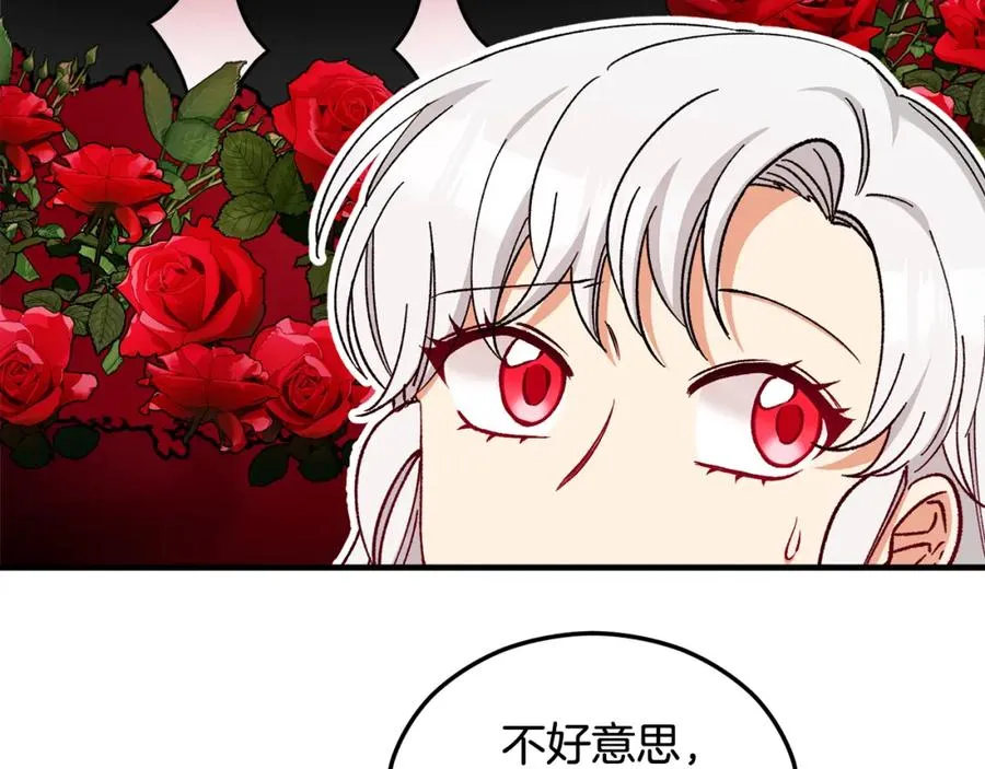 第35话 缪温中毒 第54页