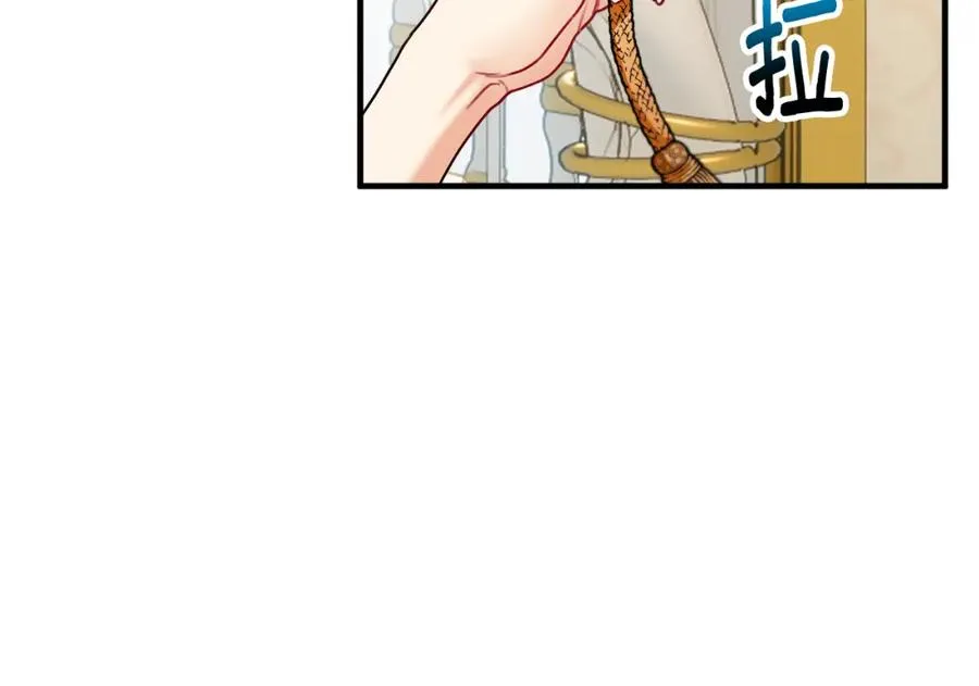 第35话 缪温中毒 第58页
