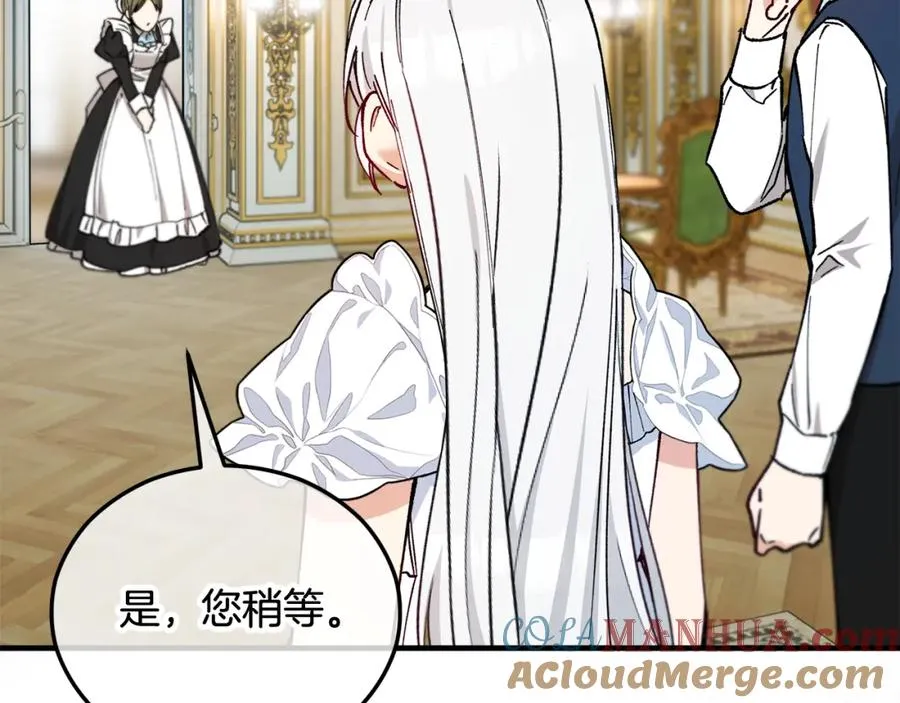 第35话 缪温中毒 第61页