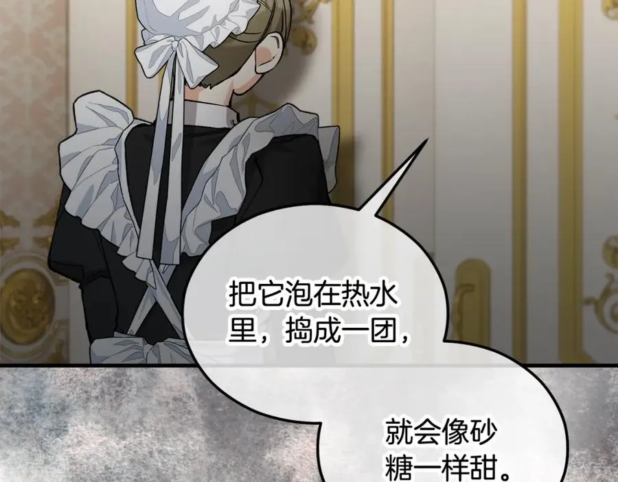 第35话 缪温中毒 第64页