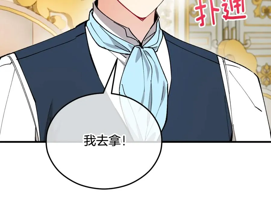 第35话 缪温中毒 第72页