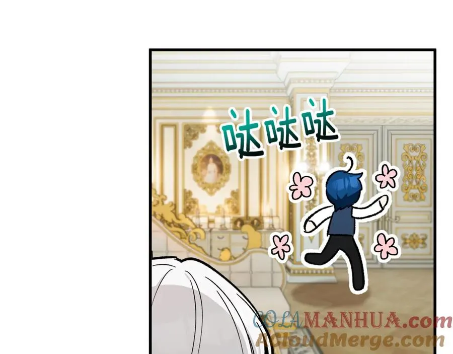 第35话 缪温中毒 第73页
