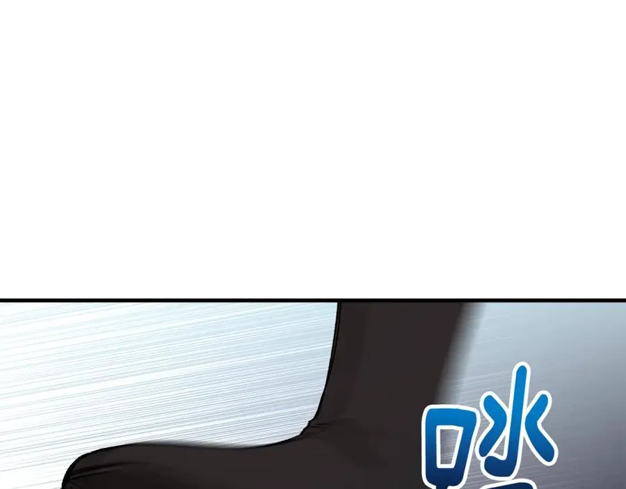 第35话 缪温中毒 第92页