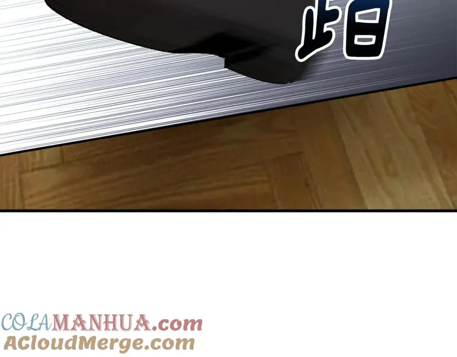 第35话 缪温中毒 第93页