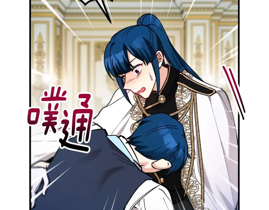 第35话 缪温中毒 第95页