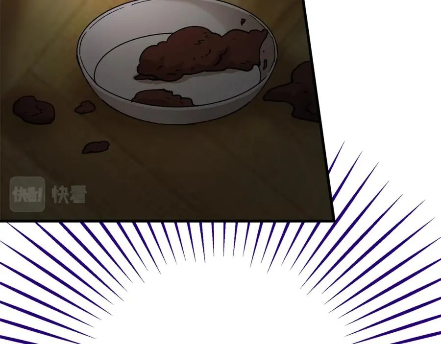 第35话 缪温中毒 第104页