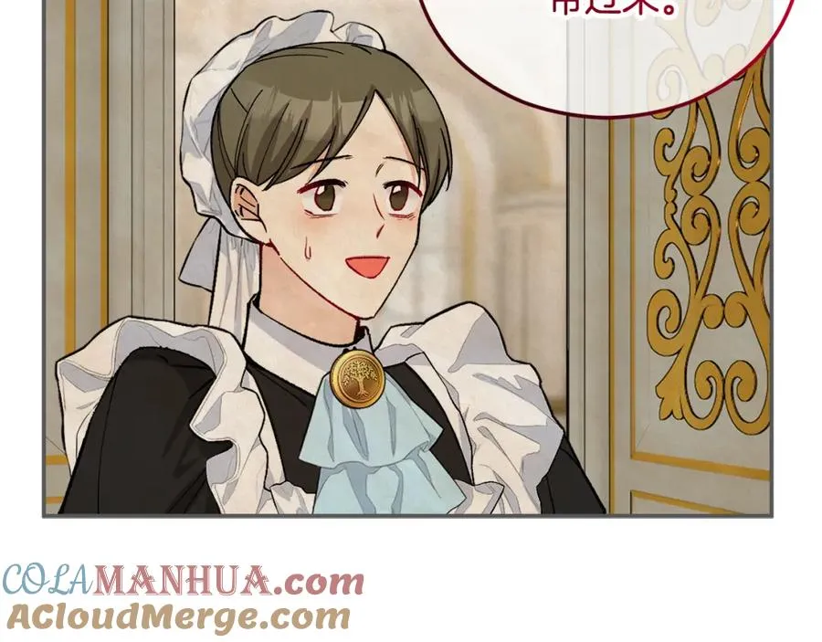 第35话 缪温中毒 第113页