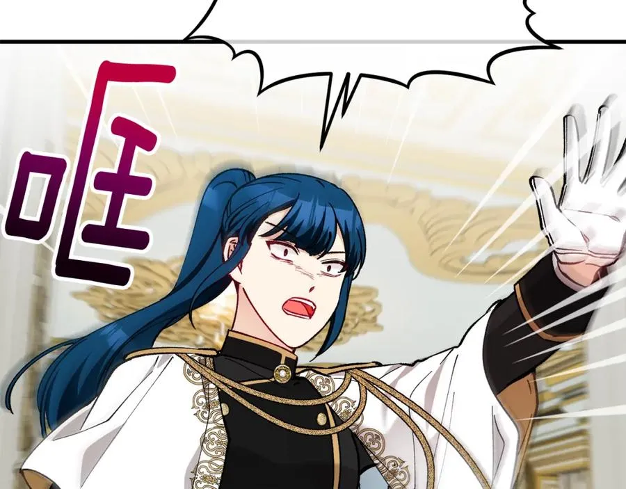 第35话 缪温中毒 第116页