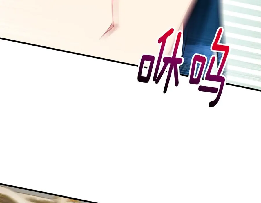 第35话 缪温中毒 第120页