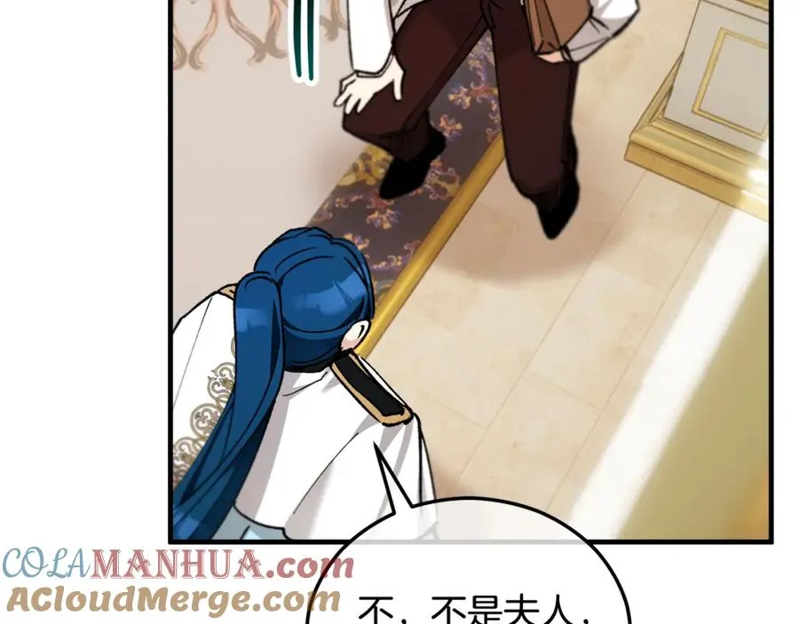 第35话 缪温中毒 第129页