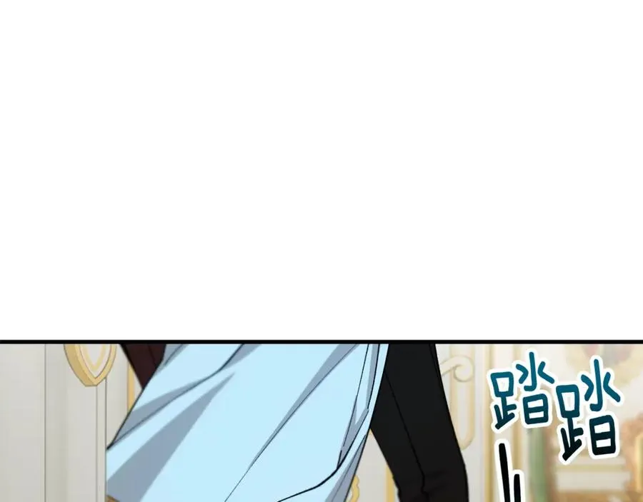 第35话 缪温中毒 第131页