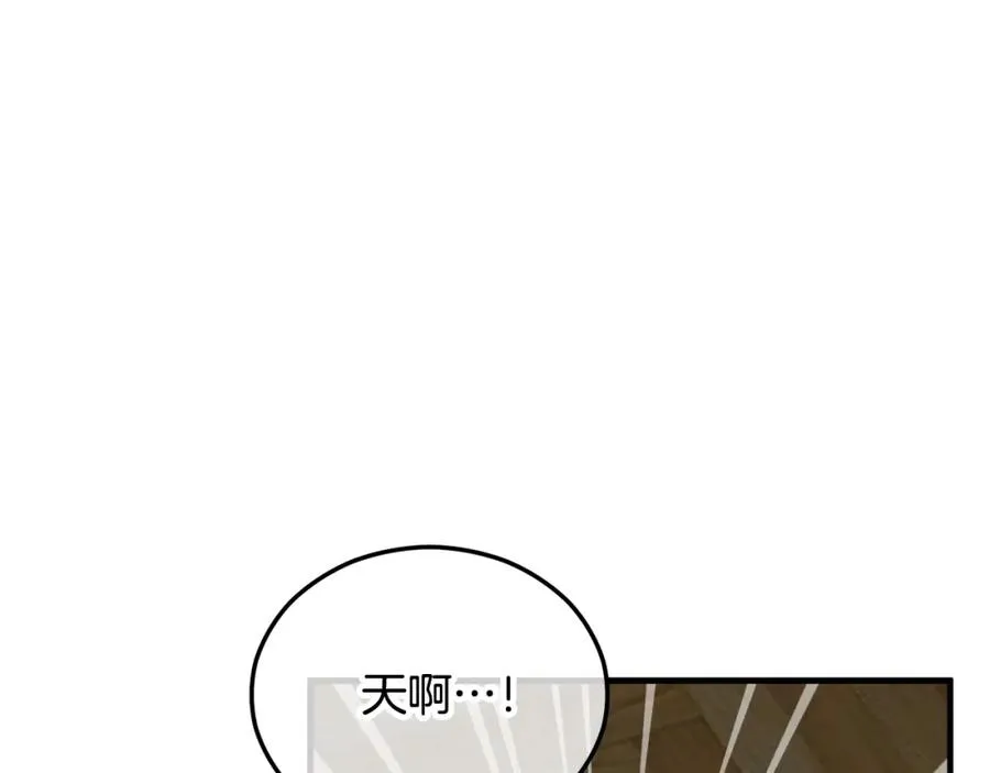 第35话 缪温中毒 第134页