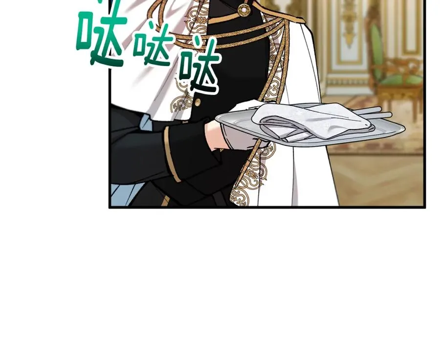 第35话 缪温中毒 第172页