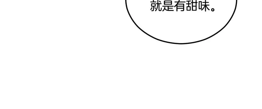 第35话 缪温中毒 第176页