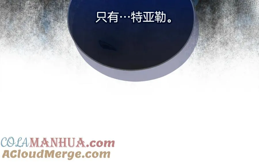 第35话 缪温中毒 第189页