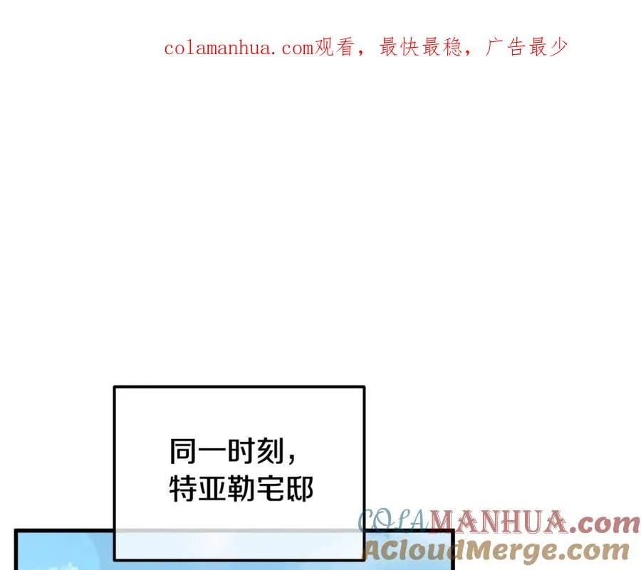 第36话 该如何抉择 第1页