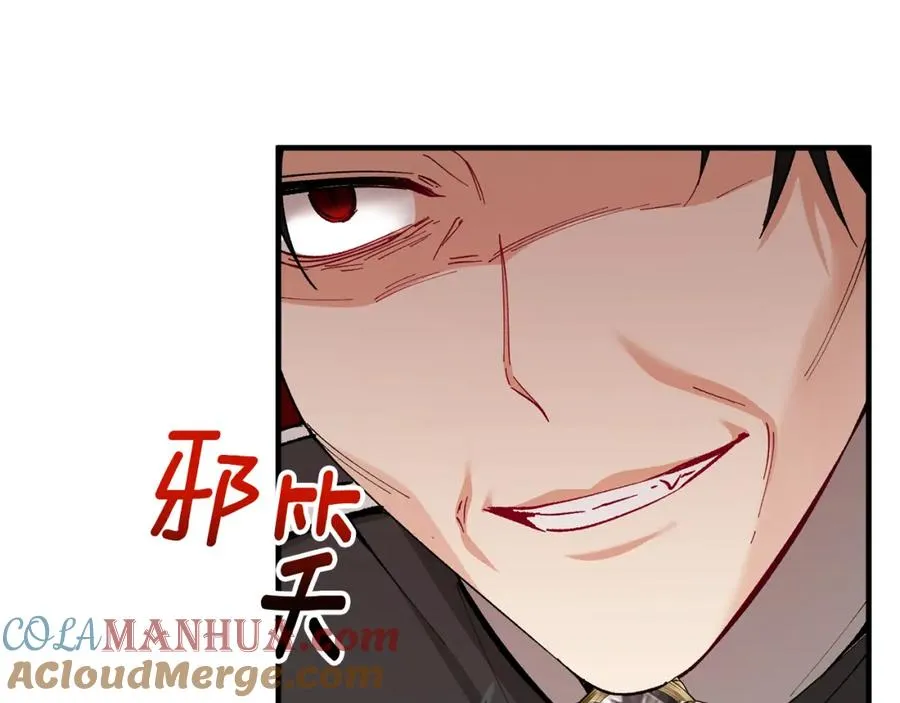 第36话 该如何抉择 第17页