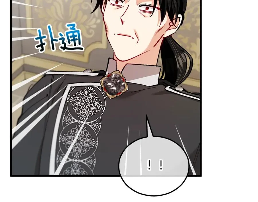 第36话 该如何抉择 第27页