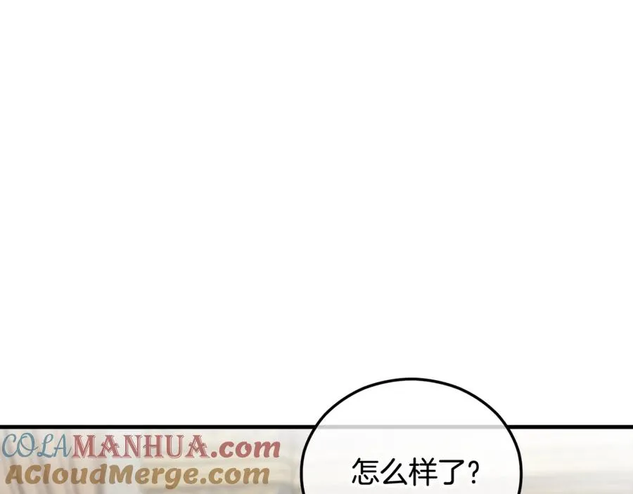 第36话 该如何抉择 第29页