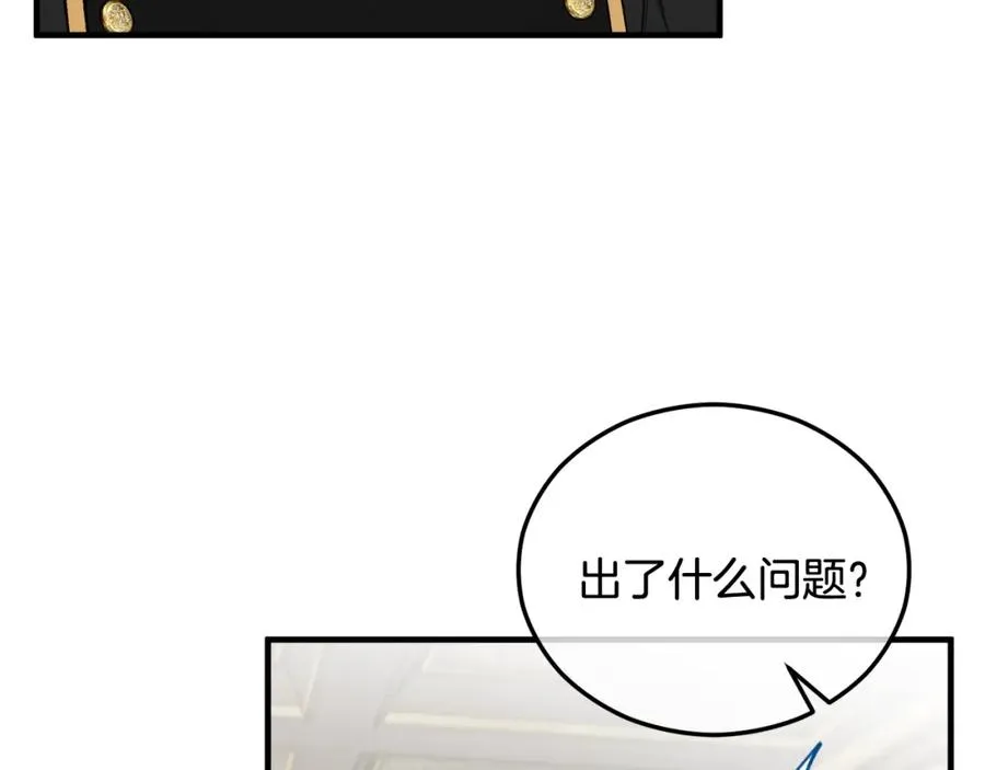 第36话 该如何抉择 第34页