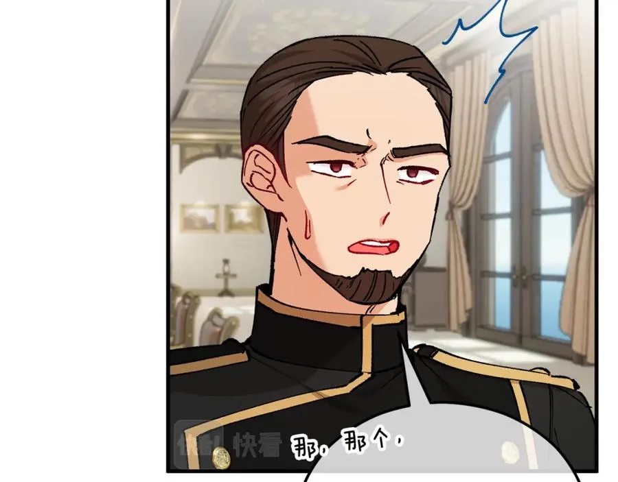 第36话 该如何抉择 第35页