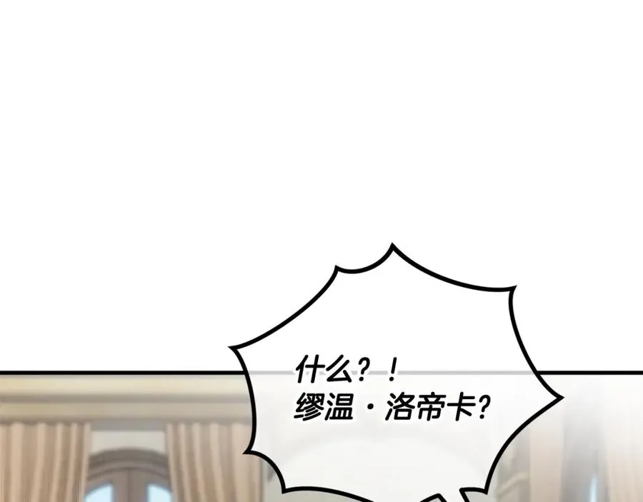 第36话 该如何抉择 第40页