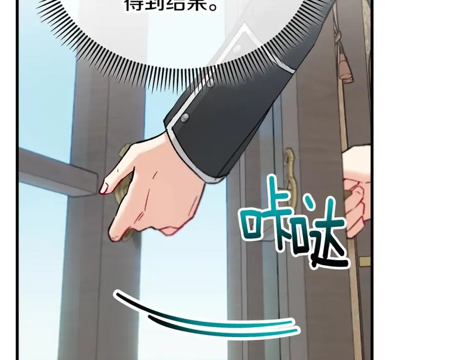 第36话 该如何抉择 第67页