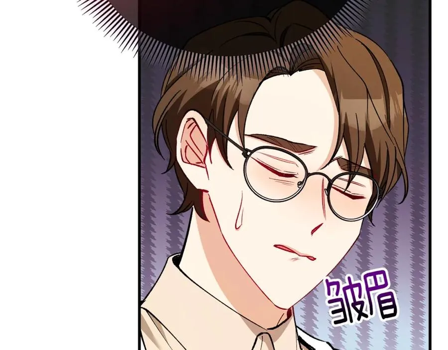第36话 该如何抉择 第95页