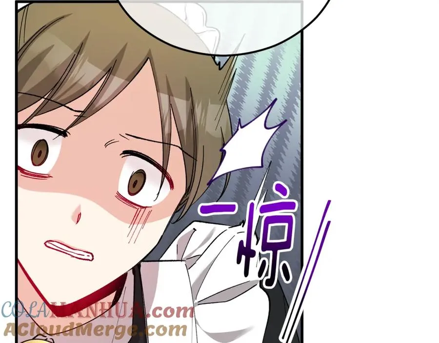 第36话 该如何抉择 第105页