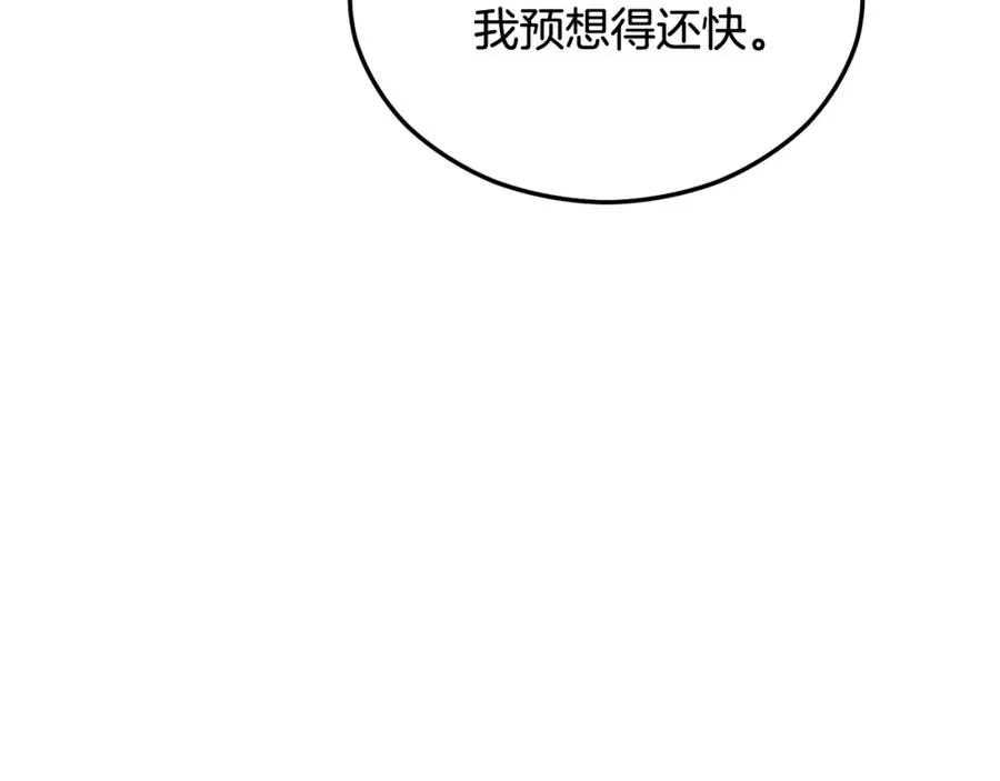 第36话 该如何抉择 第136页