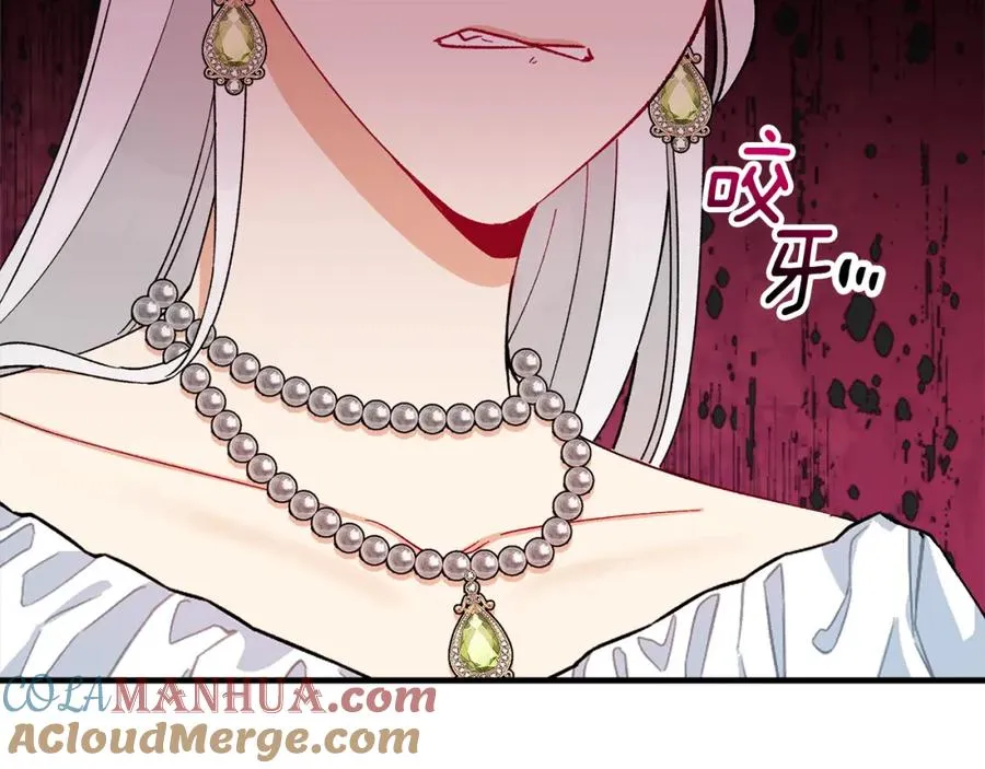 第36话 该如何抉择 第149页