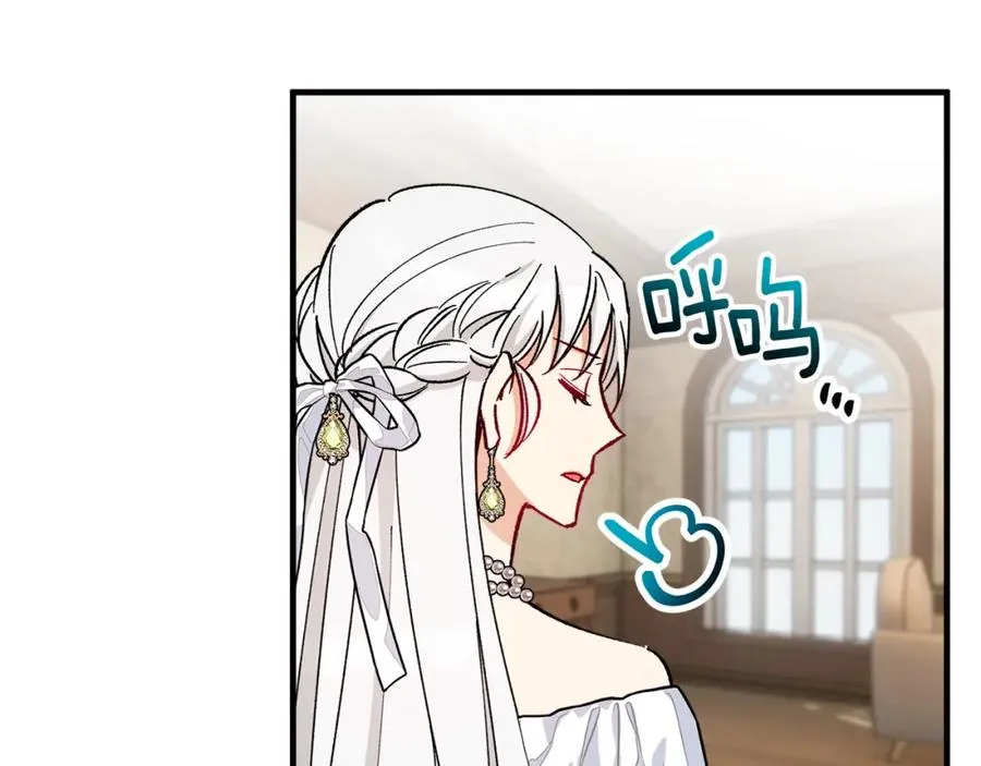 第36话 该如何抉择 第151页